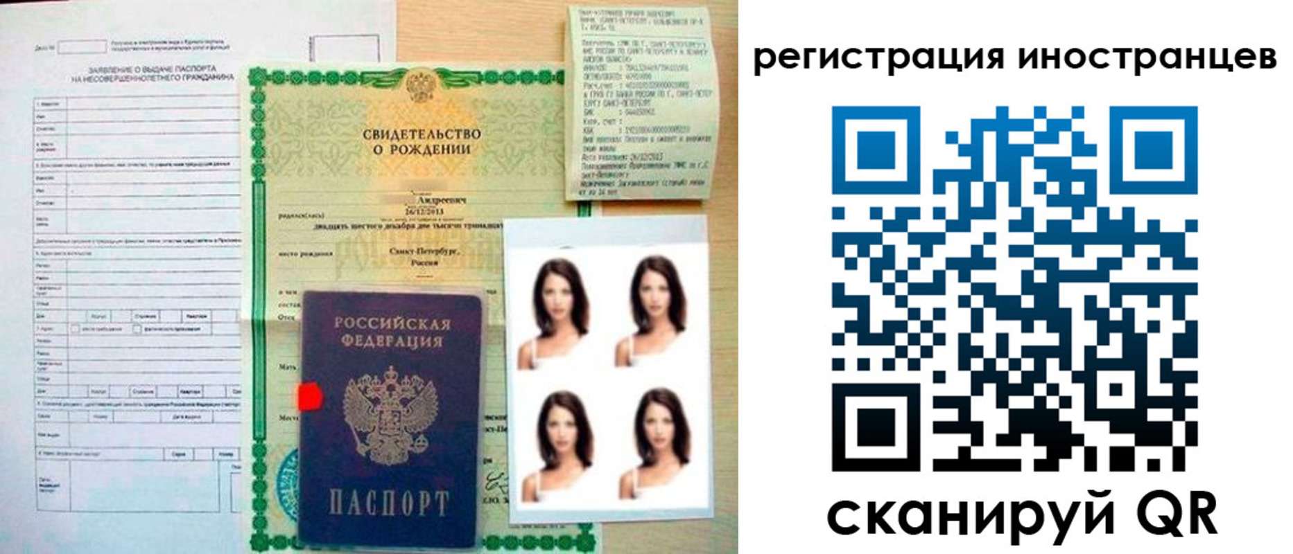 прописка для военкомата в Юрьев-Польском