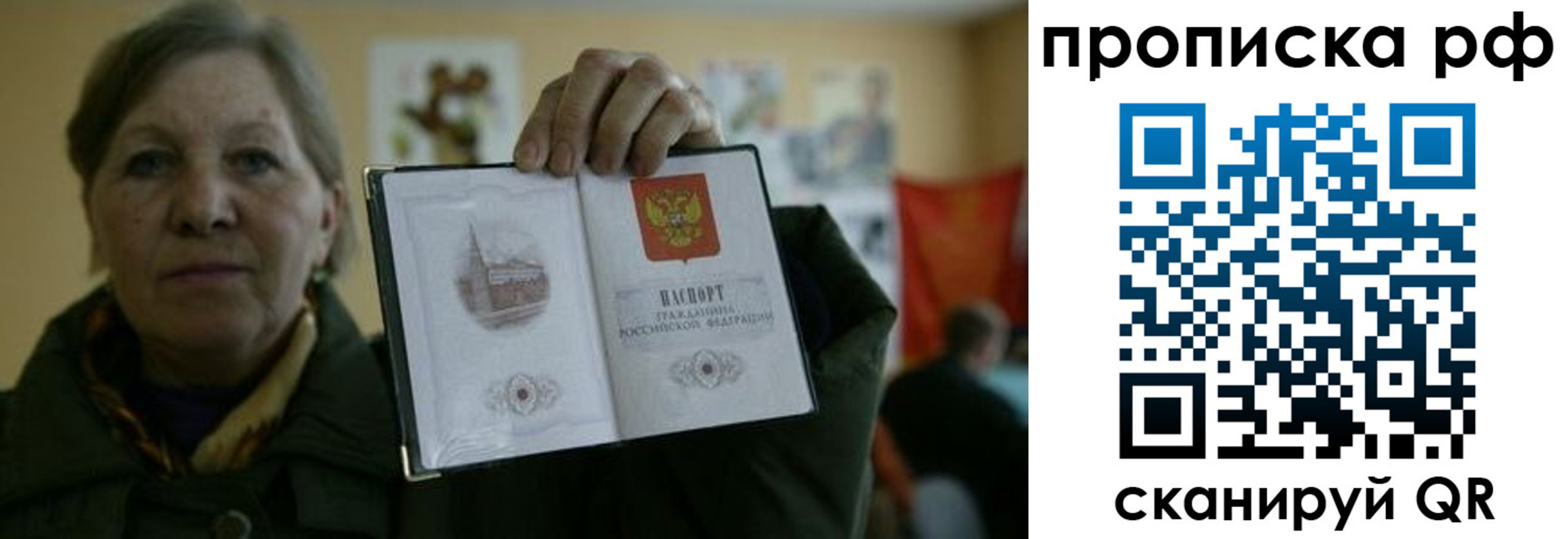 временная регистрация адрес в Юрьев-Польском