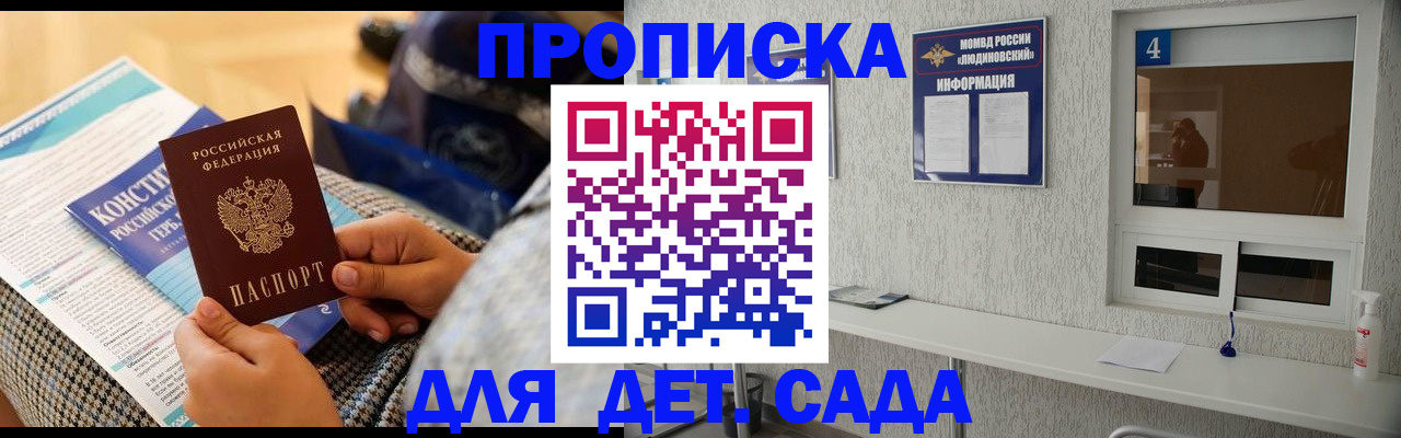 временная регистрация в квартире в Юрьев-Польском