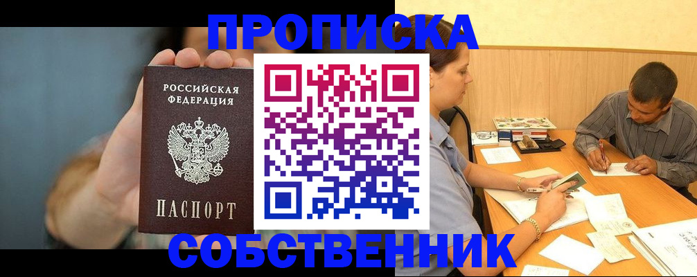 миграционный учет в Юрьев-Польском
