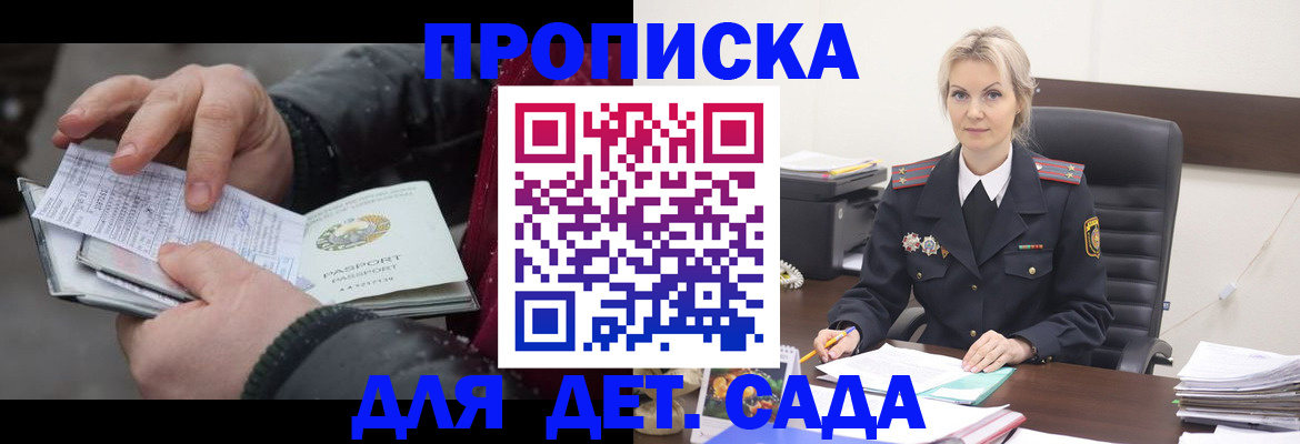 временная регистрация для всех в Юрьев-Польском