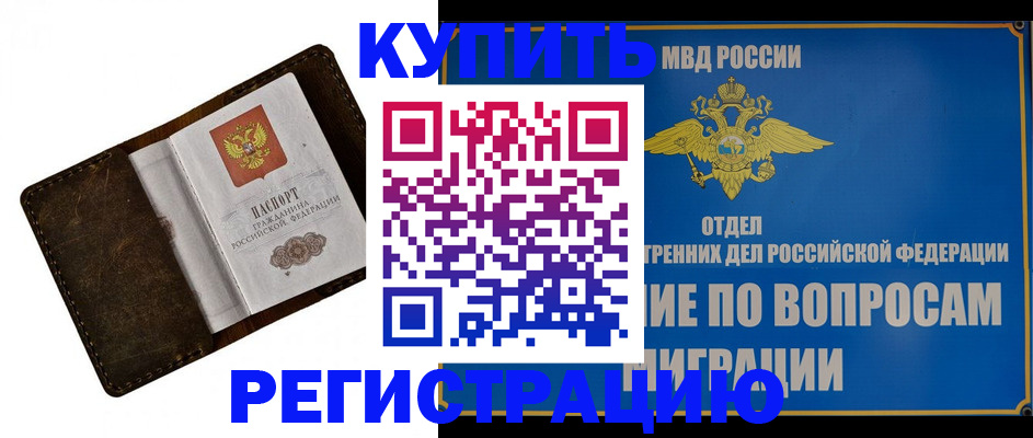 прописка поиск в Юрьев-Польском