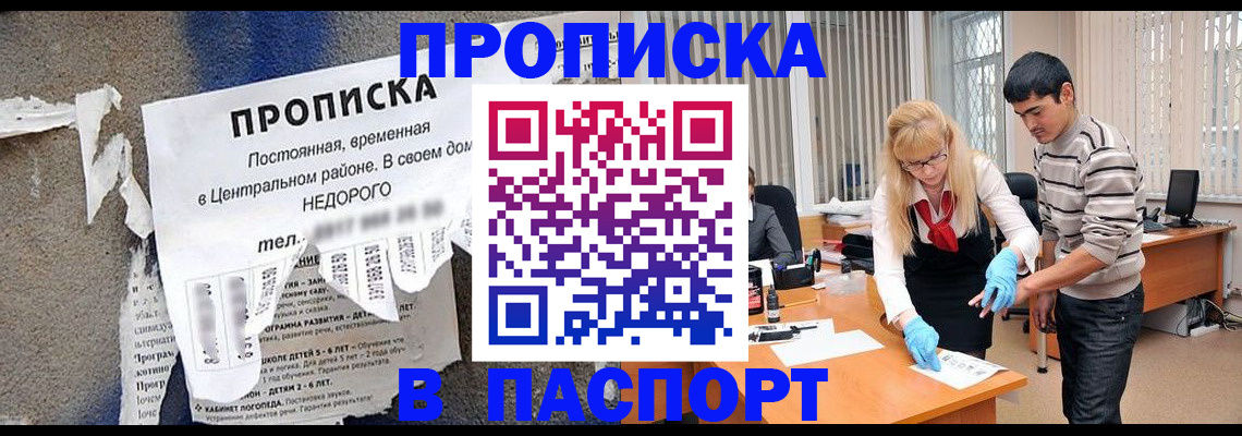 временная регистрация собственник в Юрьев-Польском