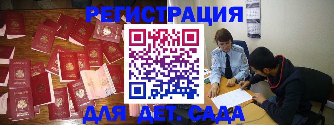 регистрация в Юрьев-Польском