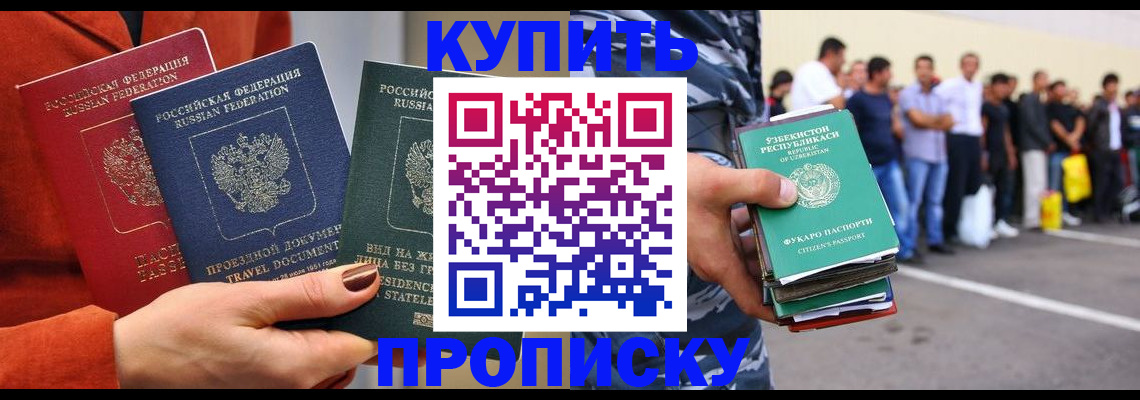 временная регистрация поиск в Юрьев-Польском